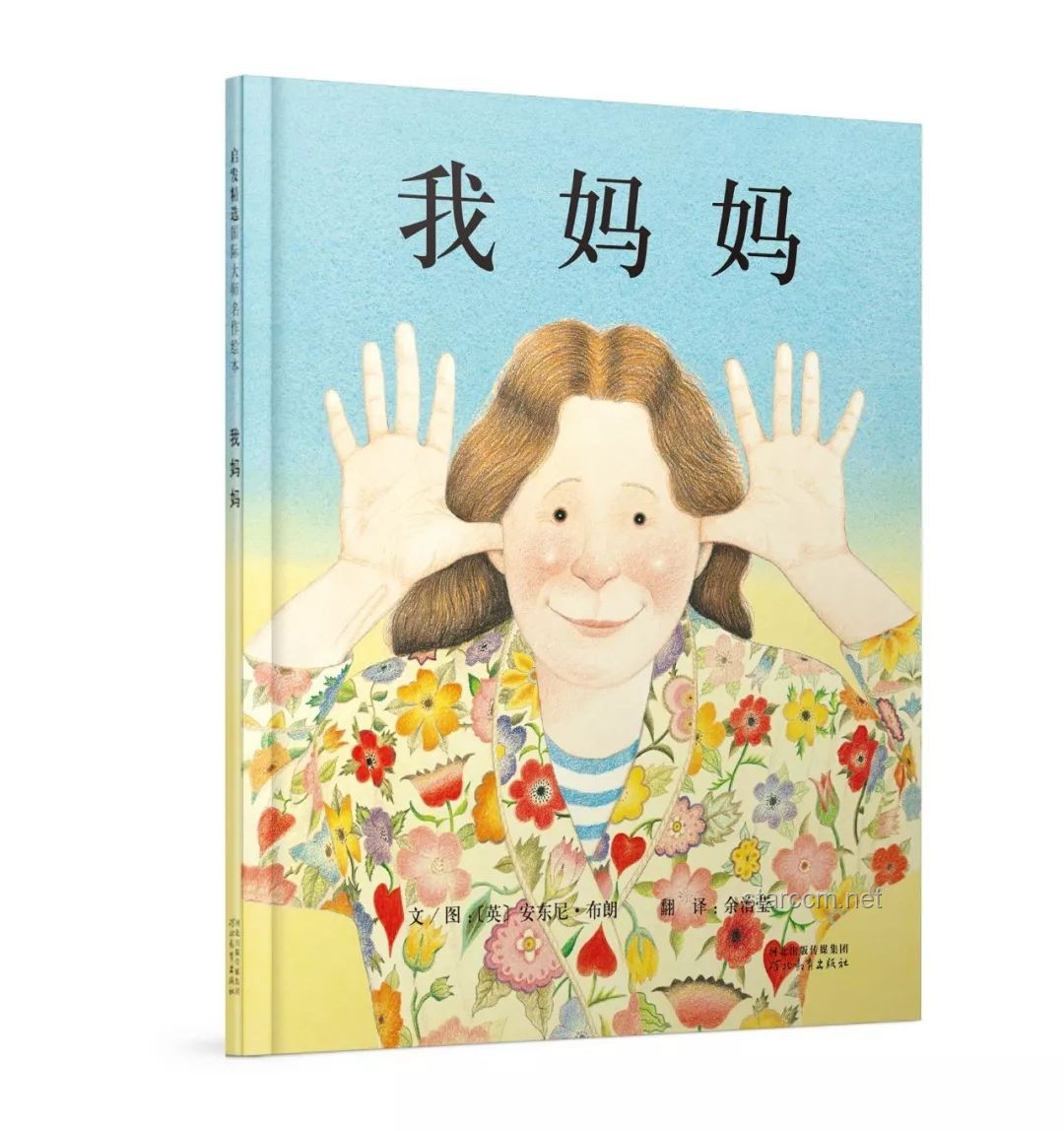 伟大的妈妈：孩子，永远是我心中的最优选题